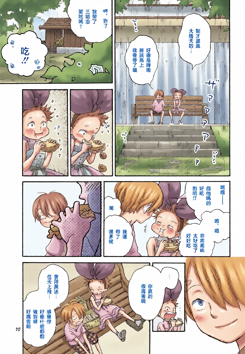หน้า 18