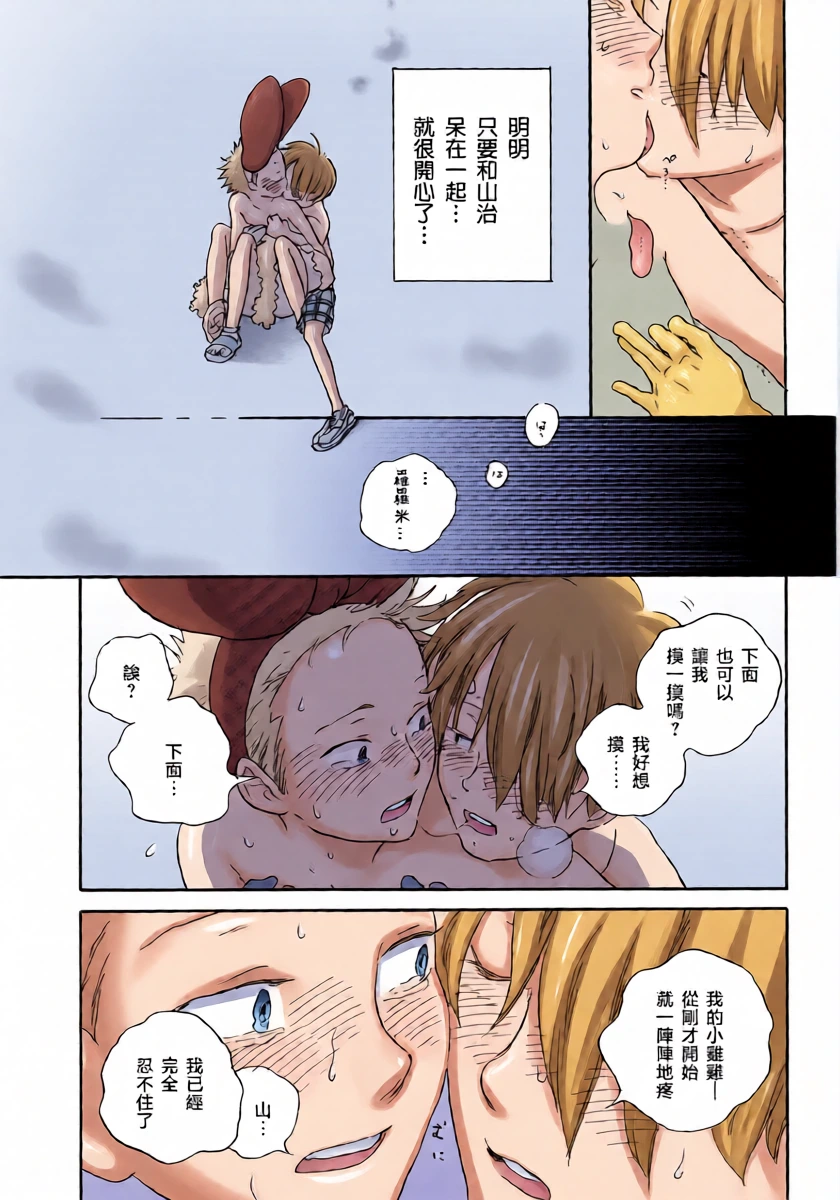 หน้า 26