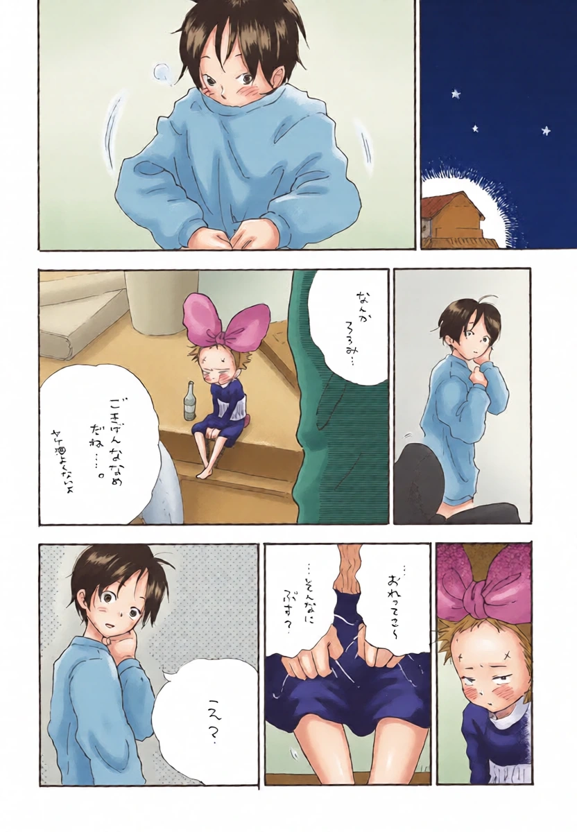 หน้า 8
