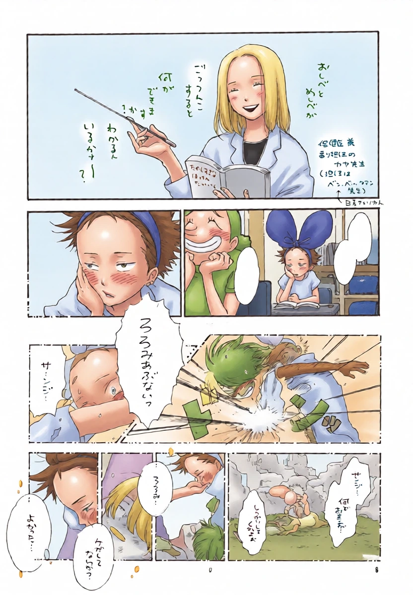 หน้า 10