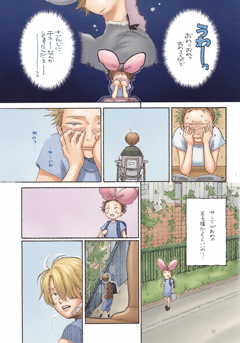 หน้า 11