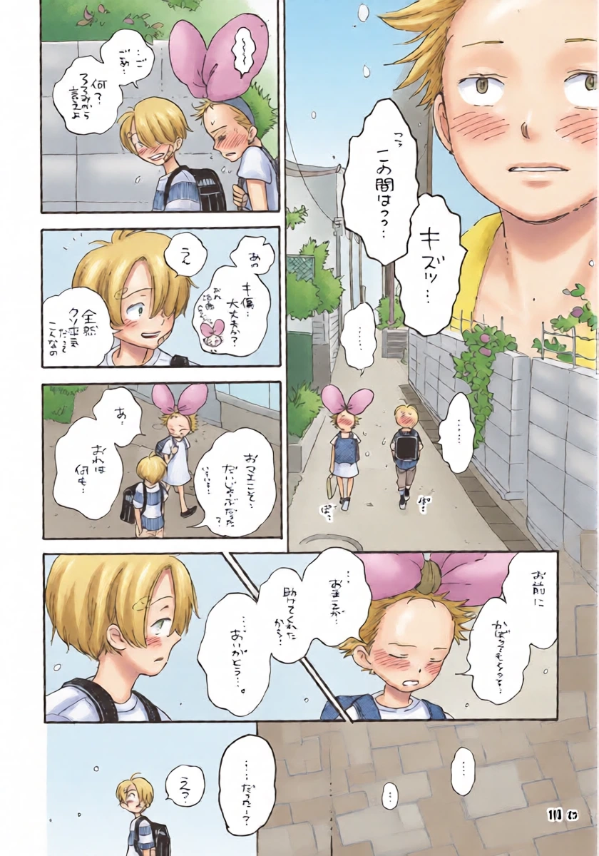 หน้า 12