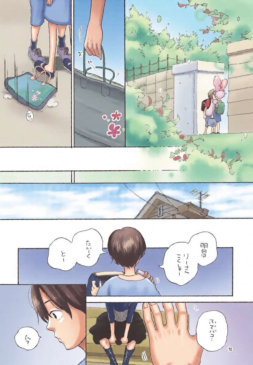 หน้า 14