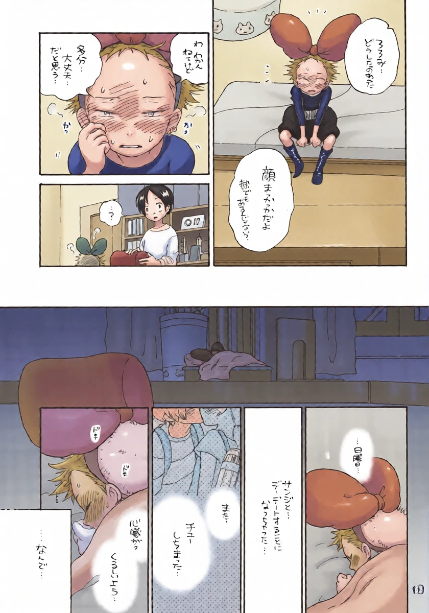 หน้า 15