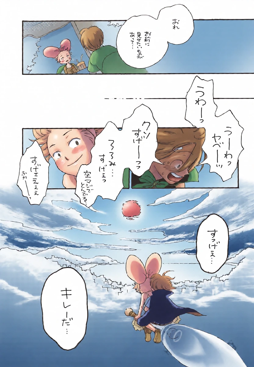 หน้า 21