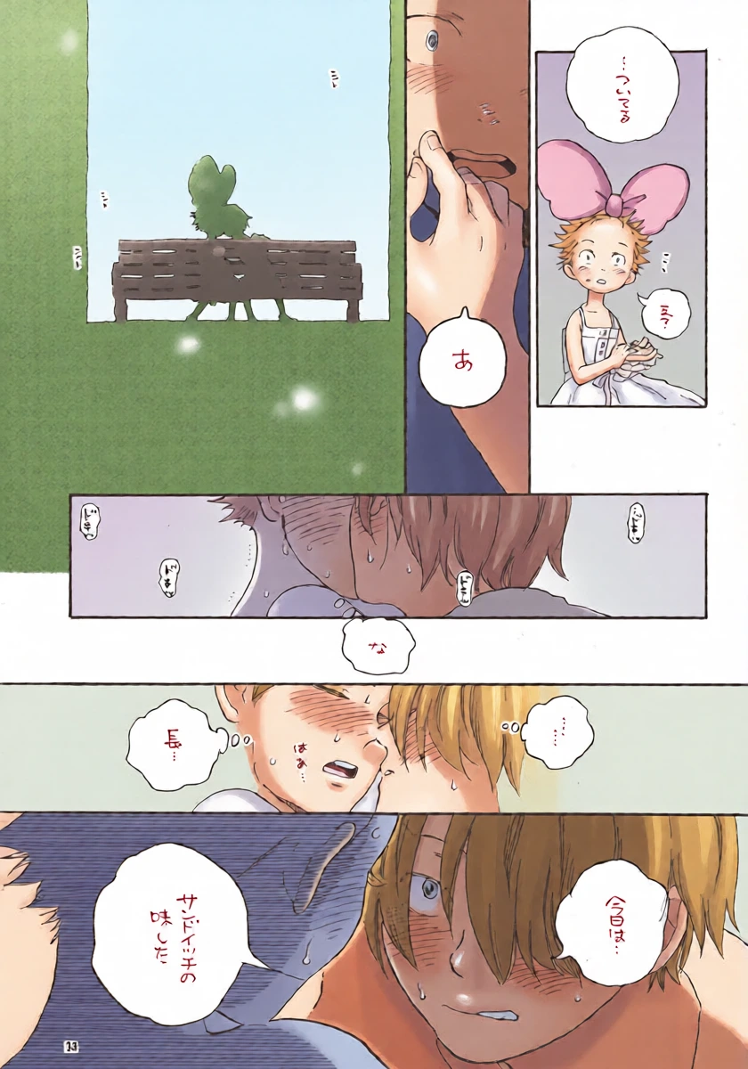 หน้า 25