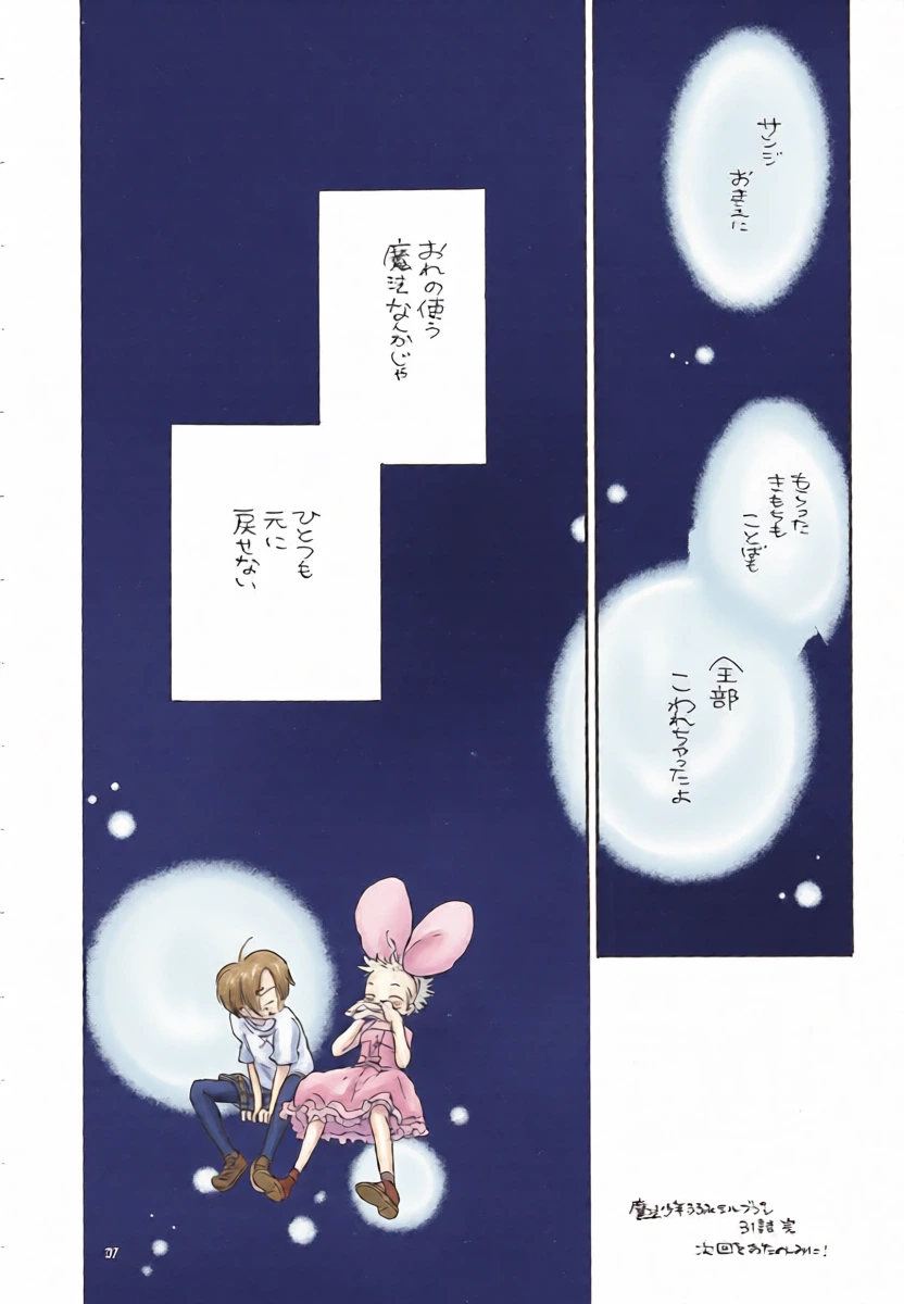 หน้า 39