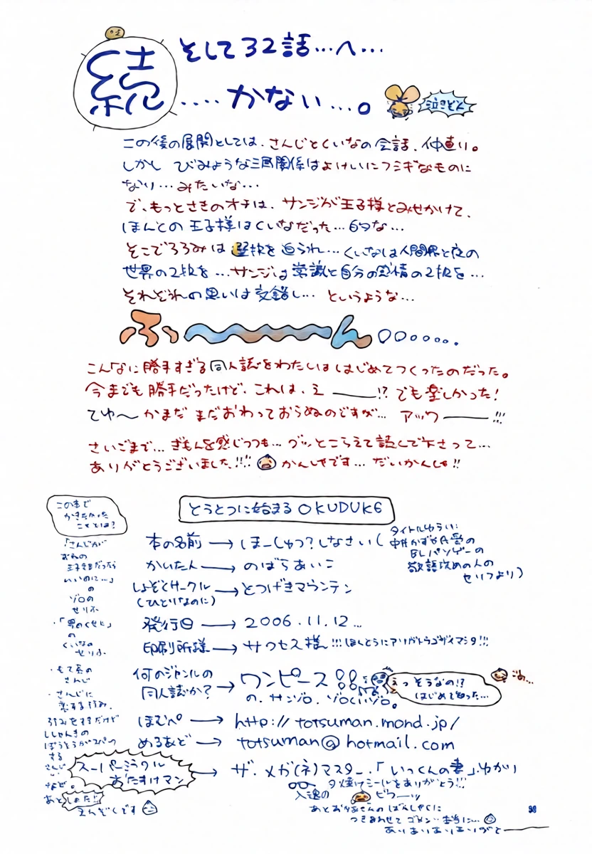 หน้า 40