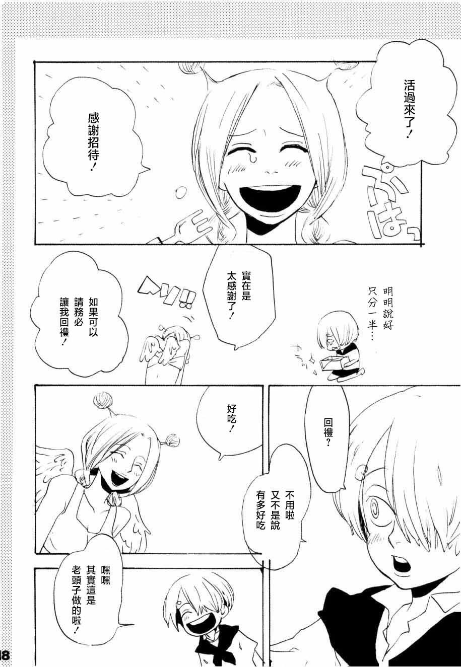 หน้า 3