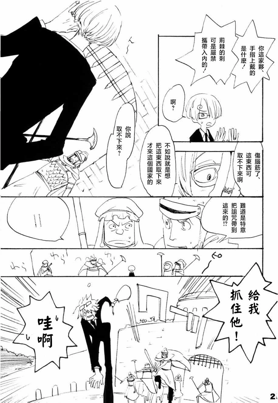 หน้า 20