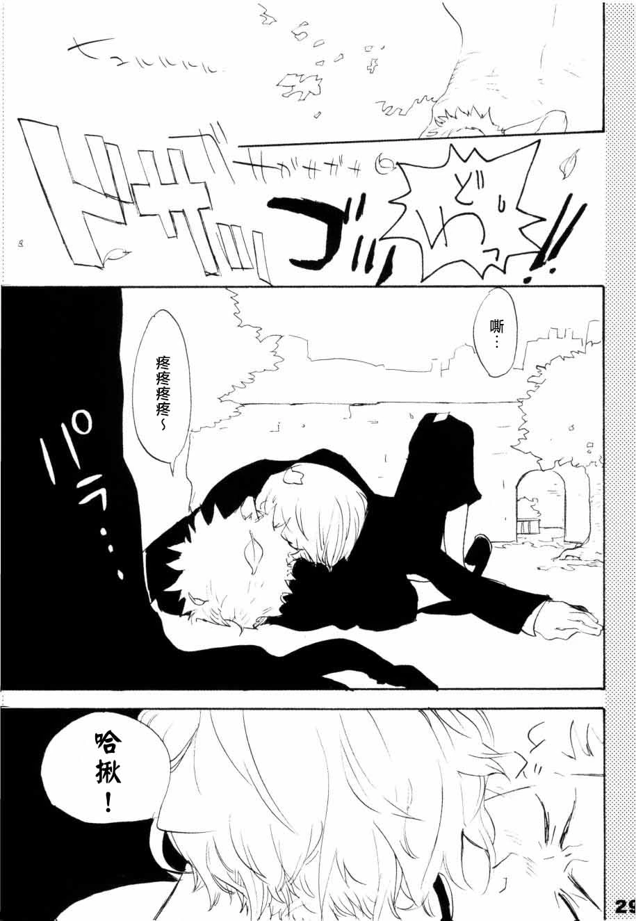 หน้า 24