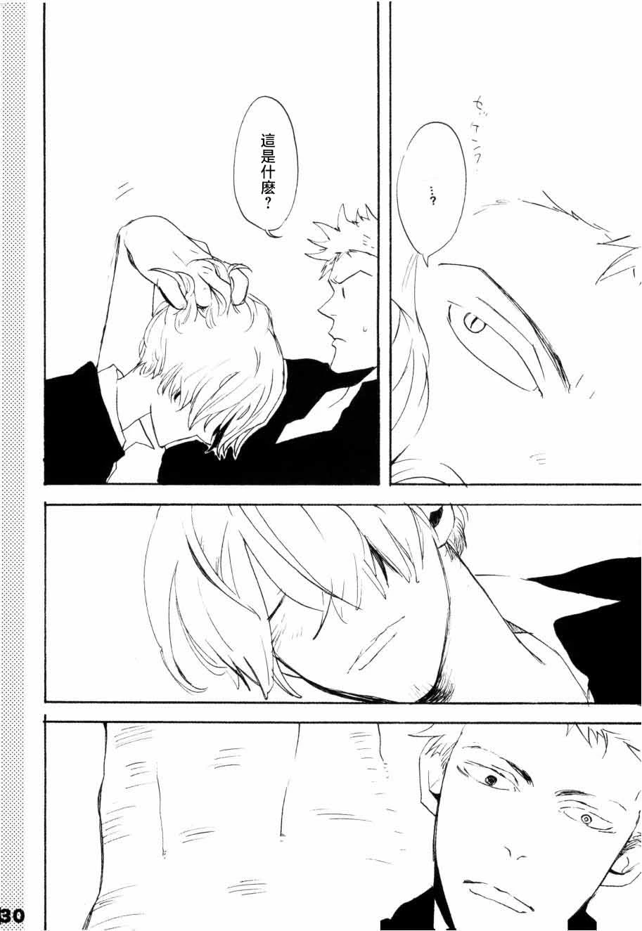 หน้า 25