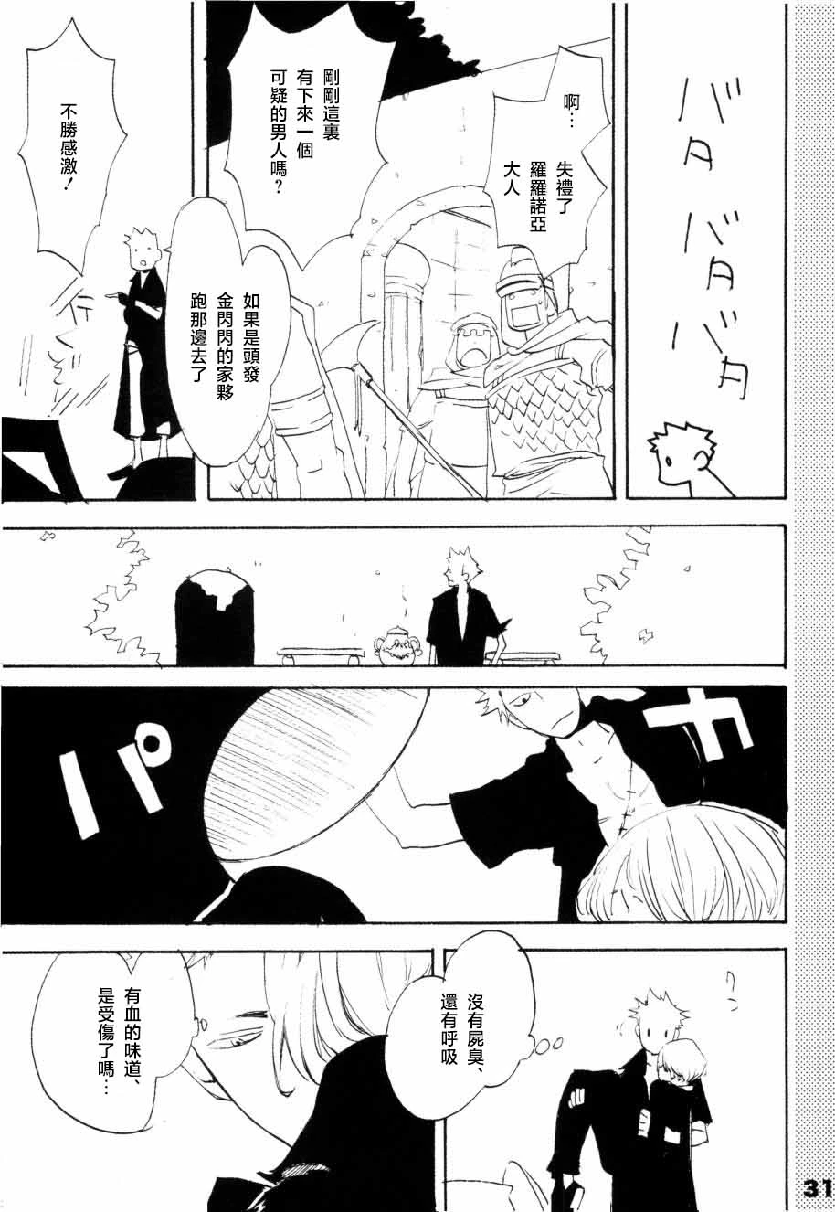 หน้า 26