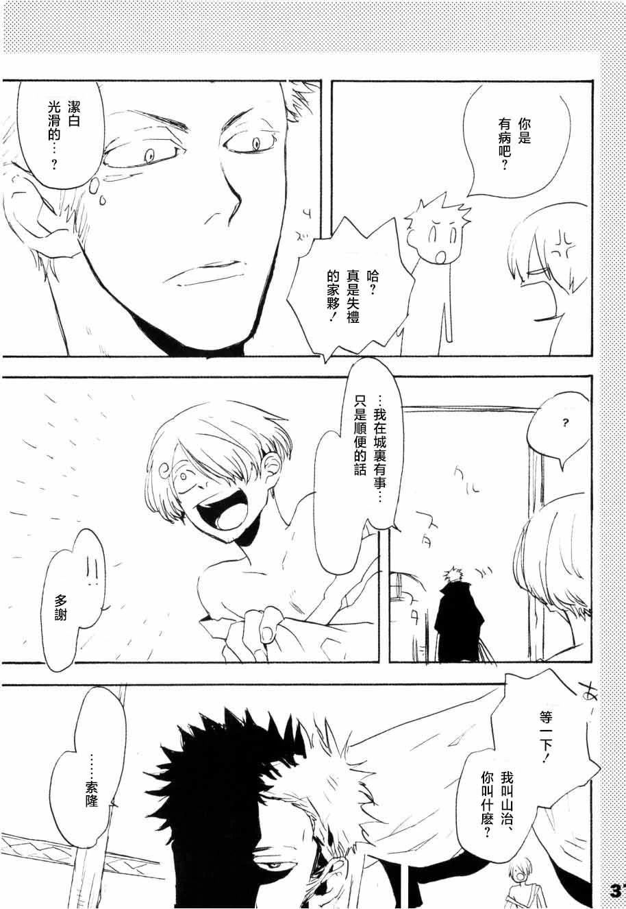 หน้า 32