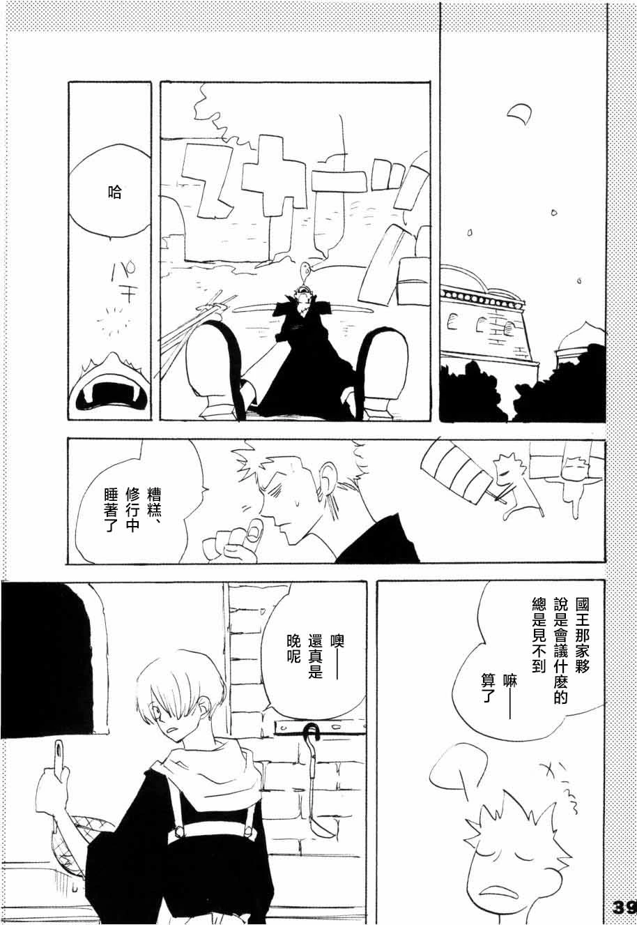 หน้า 34