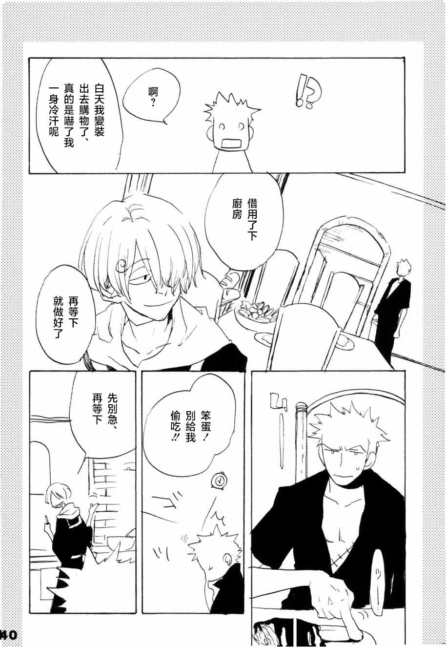 หน้า 35
