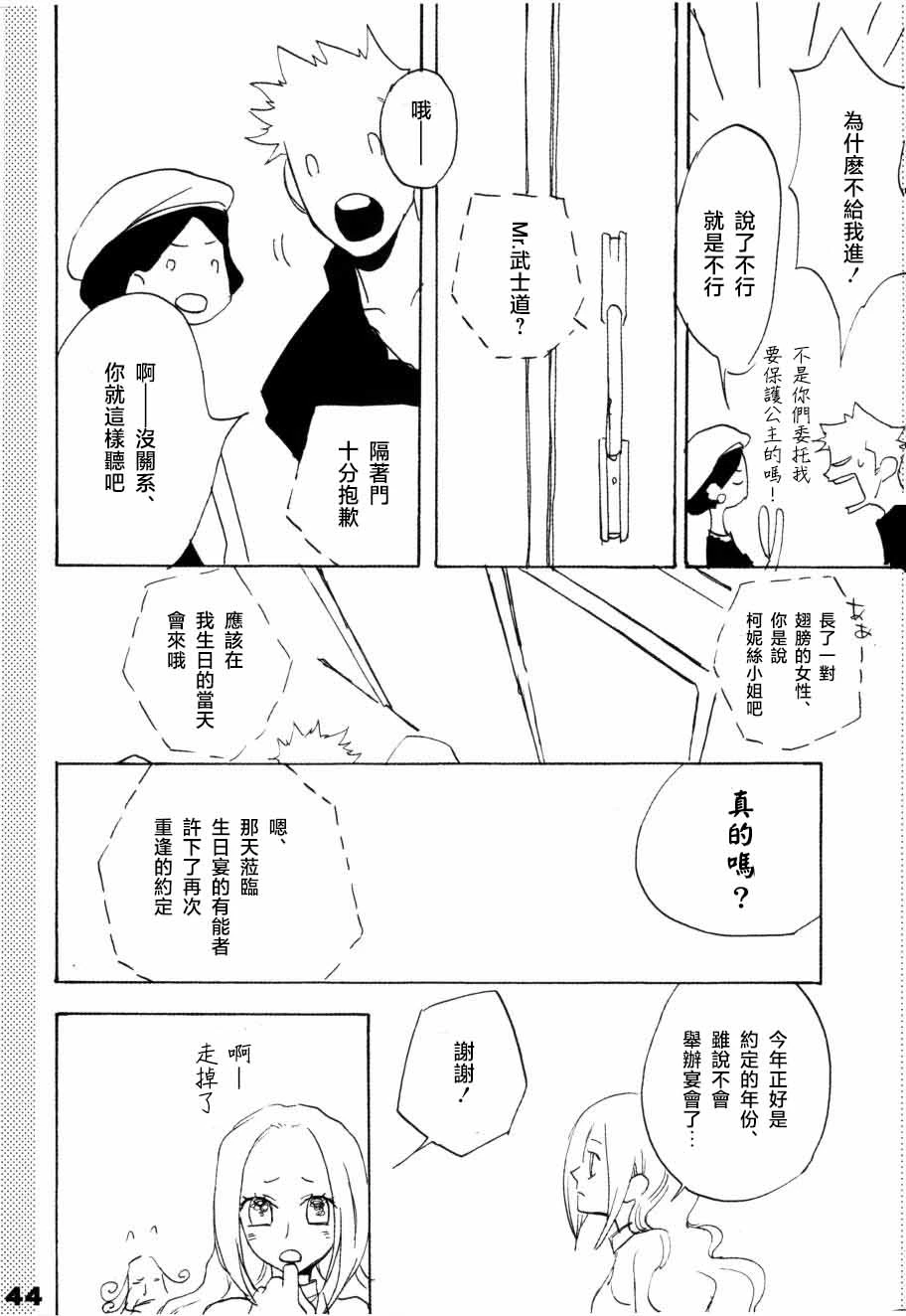 หน้า 39