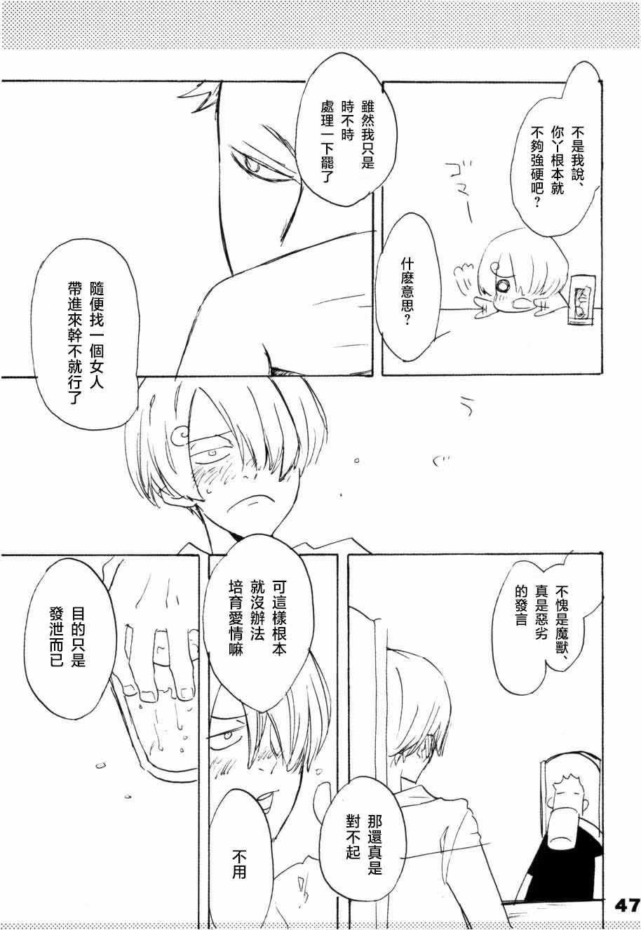 หน้า 42