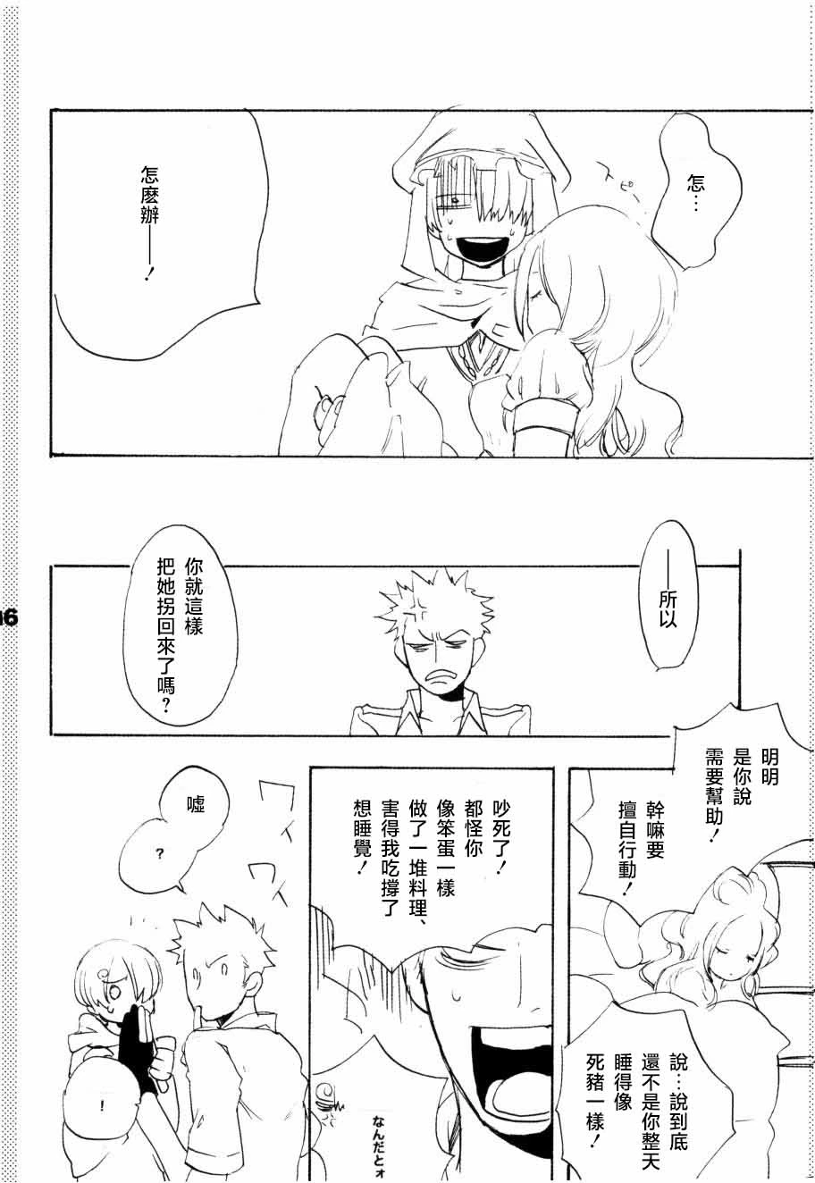 หน้า 51
