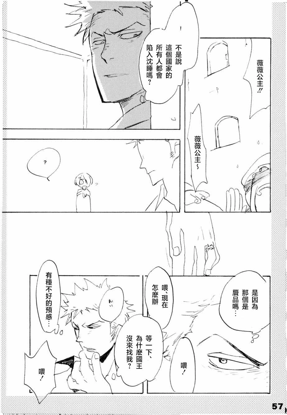 หน้า 52