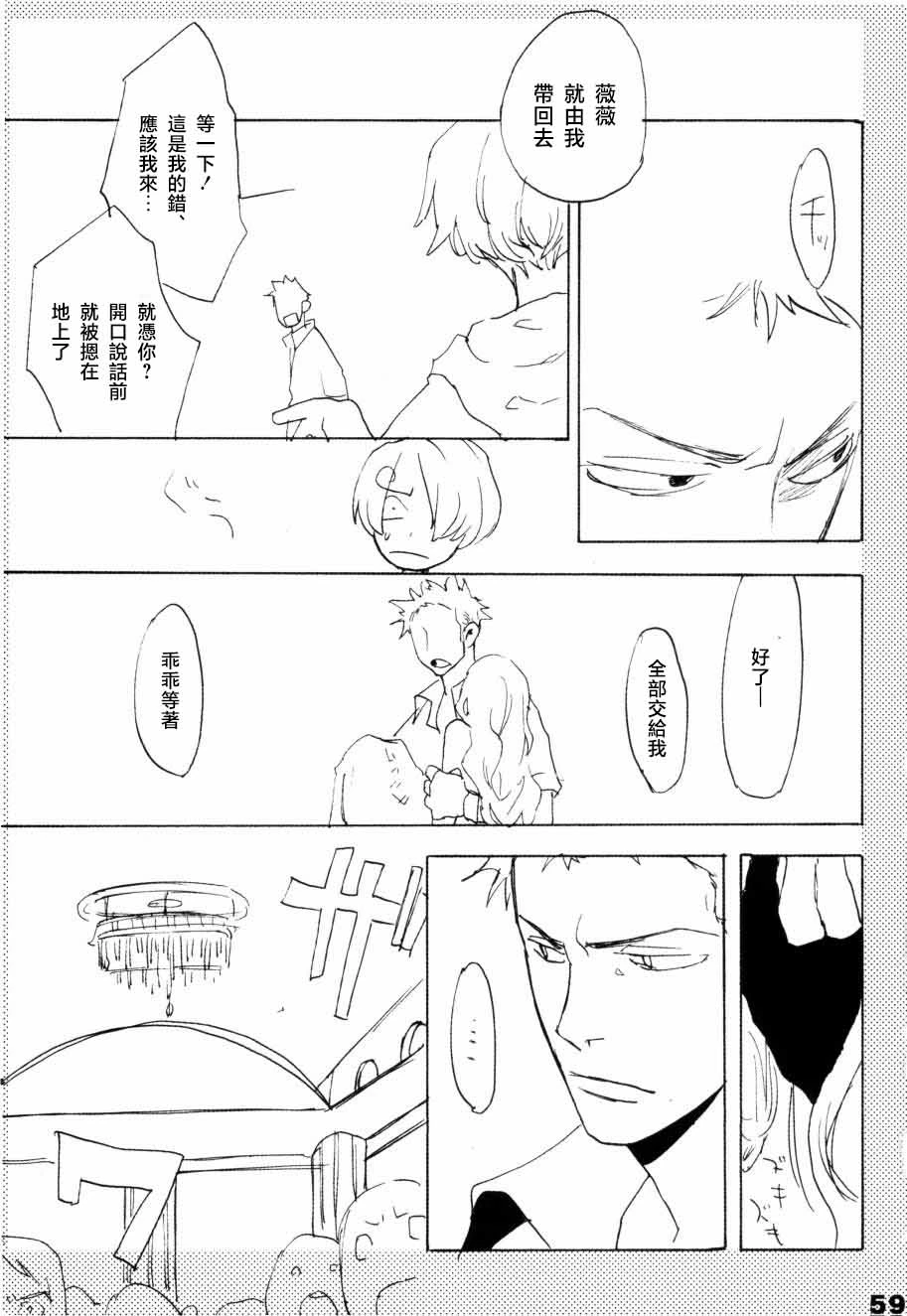 หน้า 54