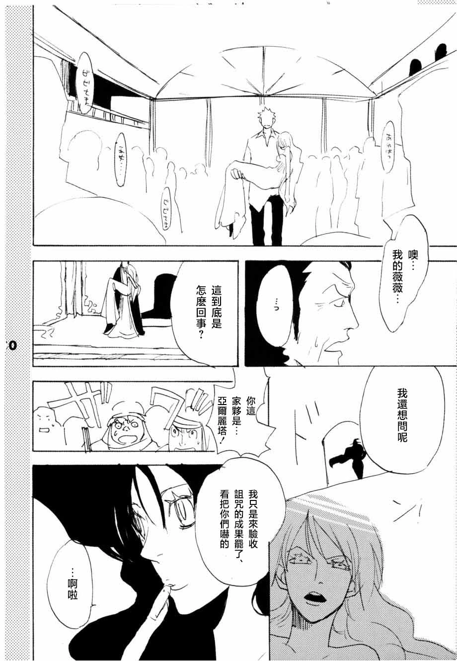 หน้า 55