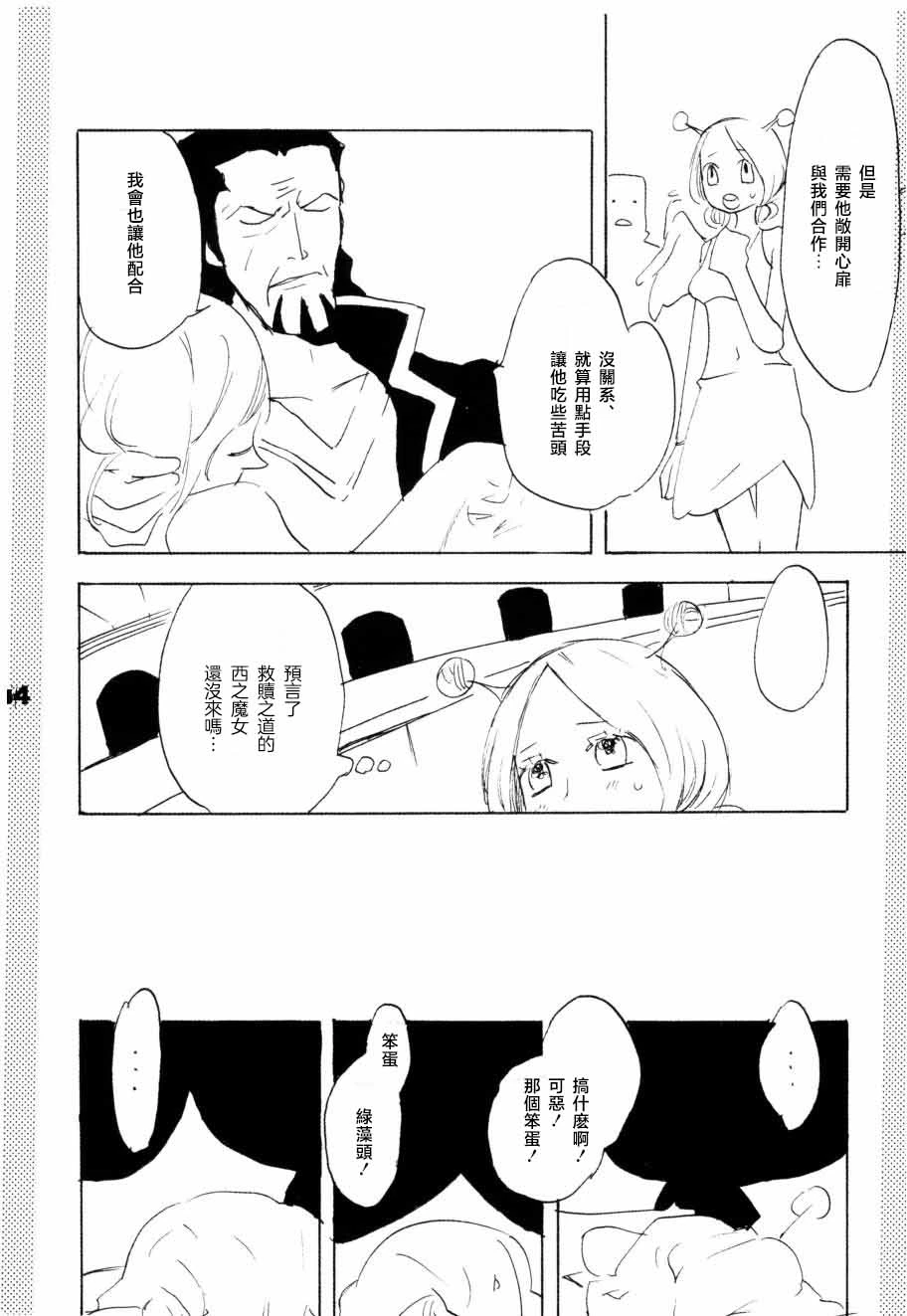 หน้า 59