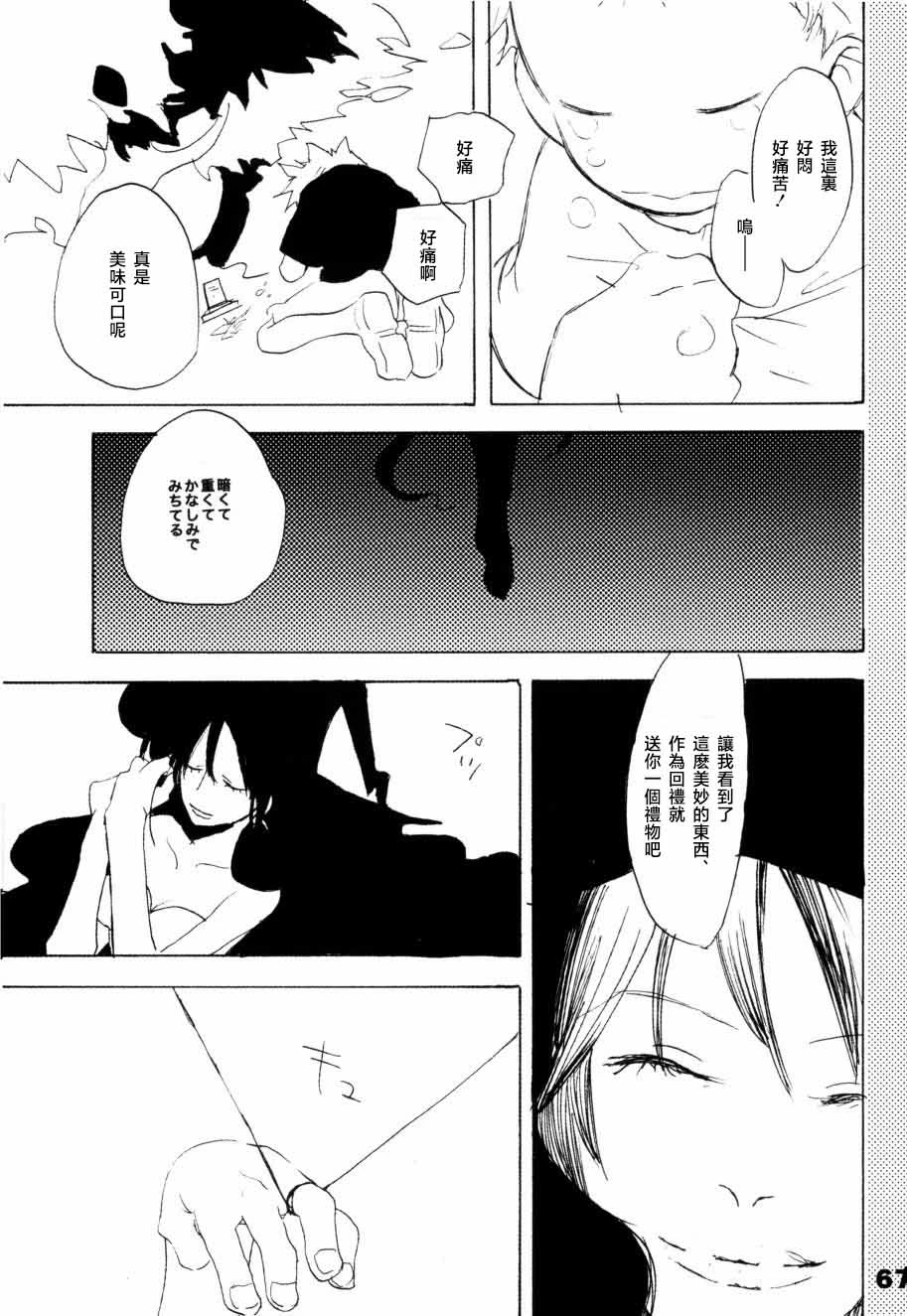 หน้า 62