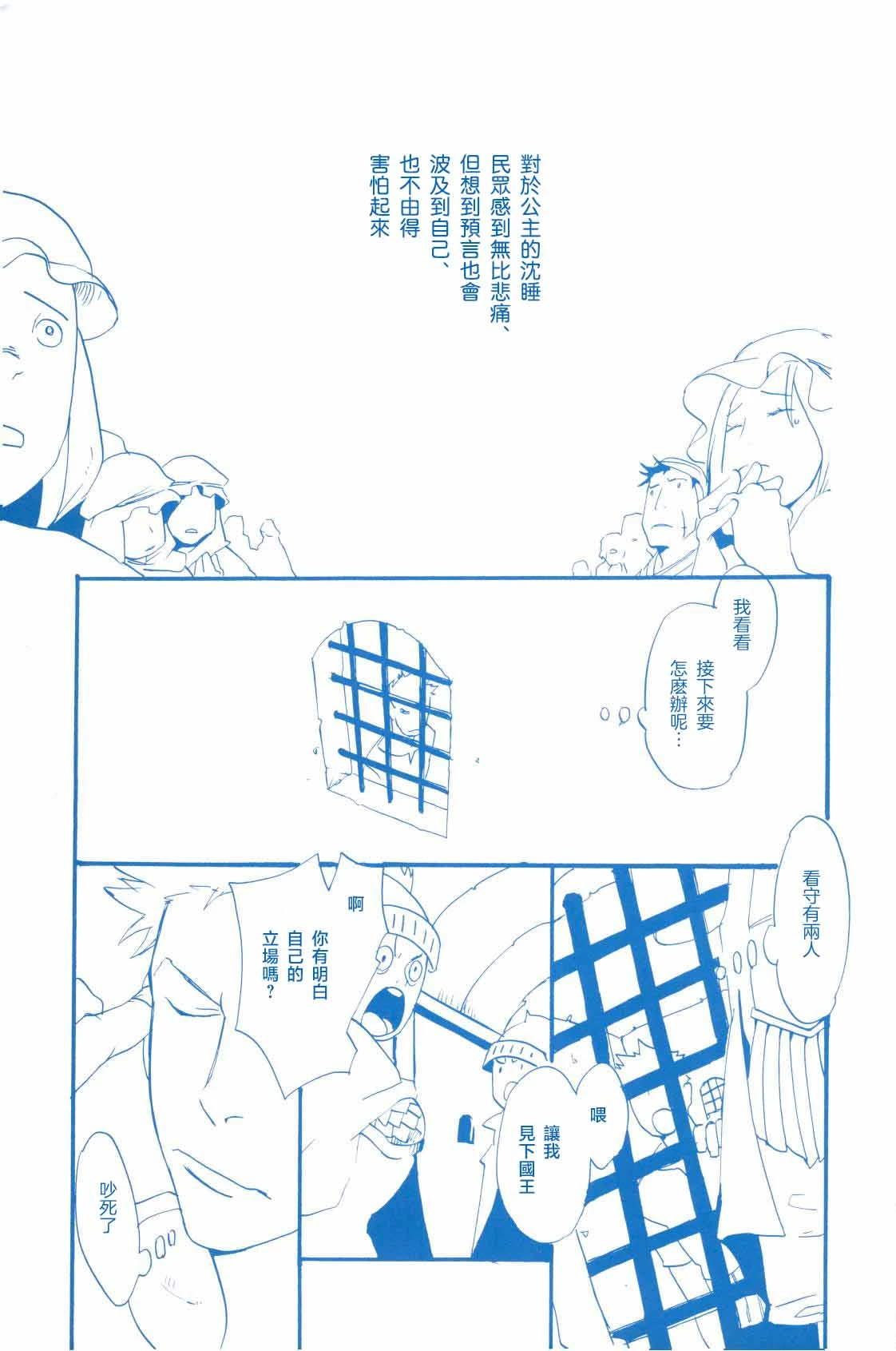 หน้า 6