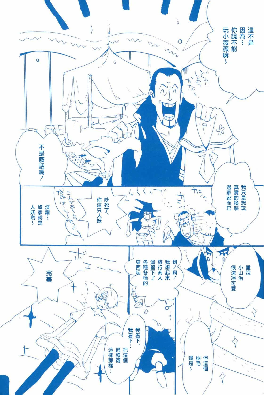 หน้า 13