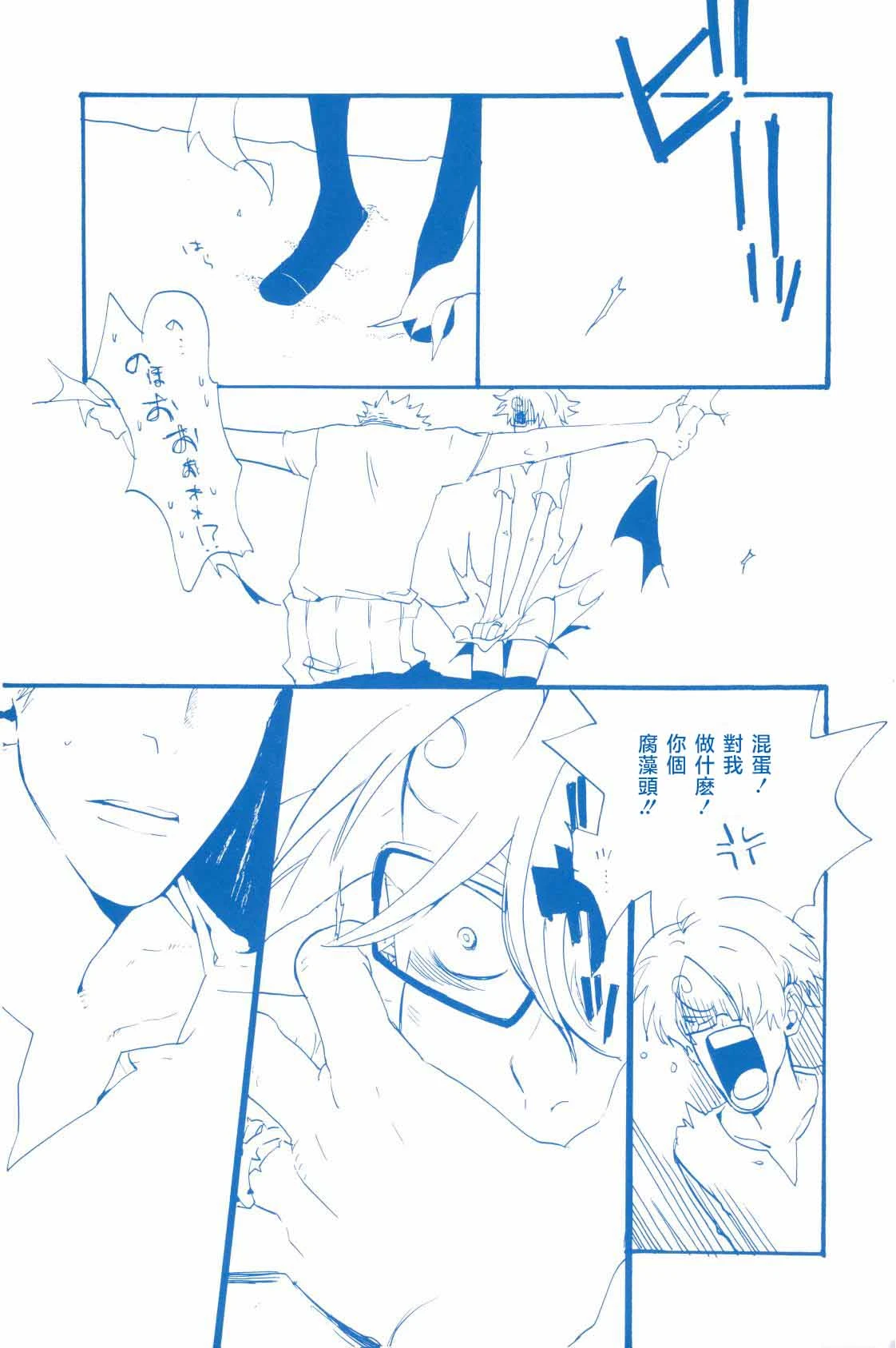 หน้า 20