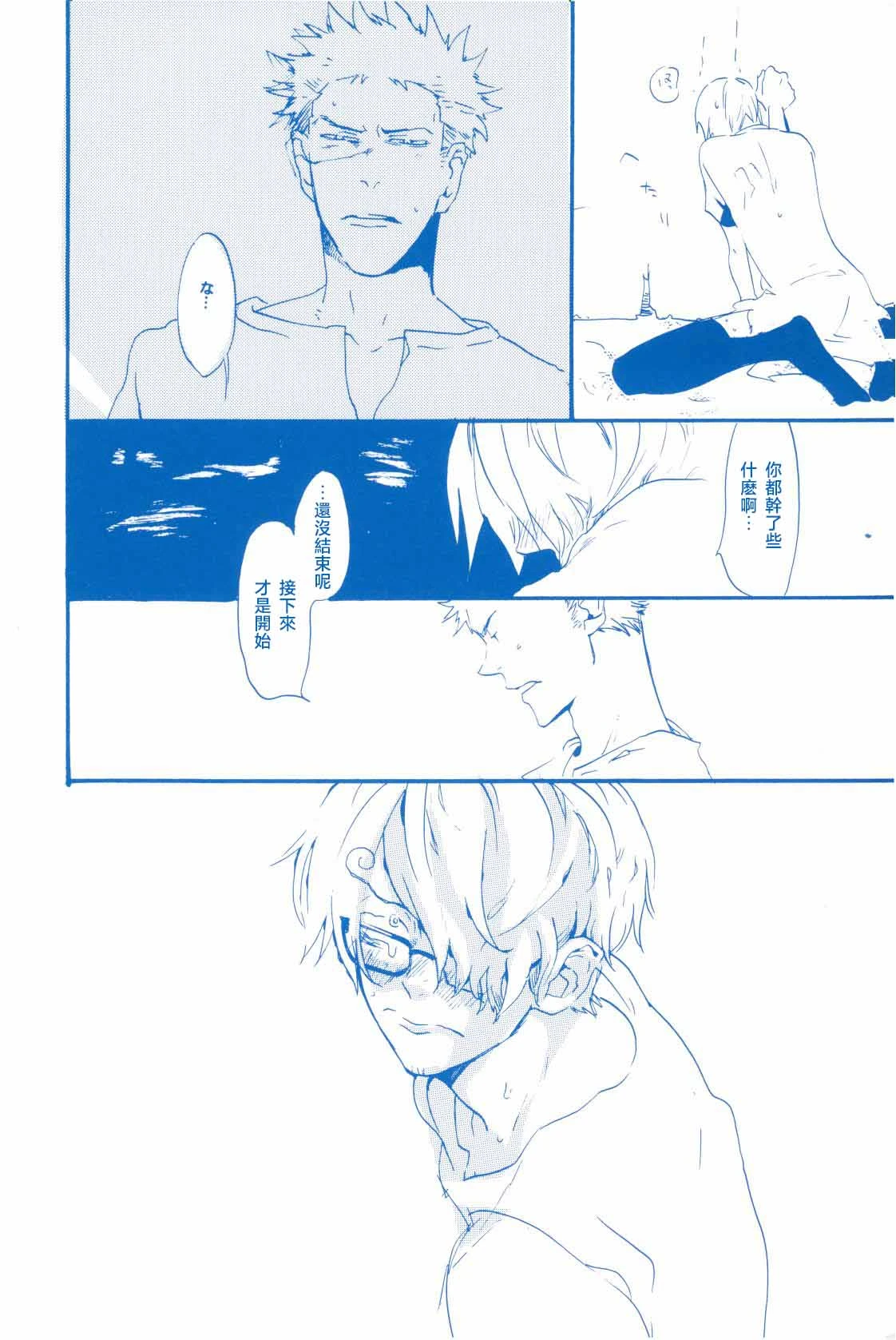 หน้า 23