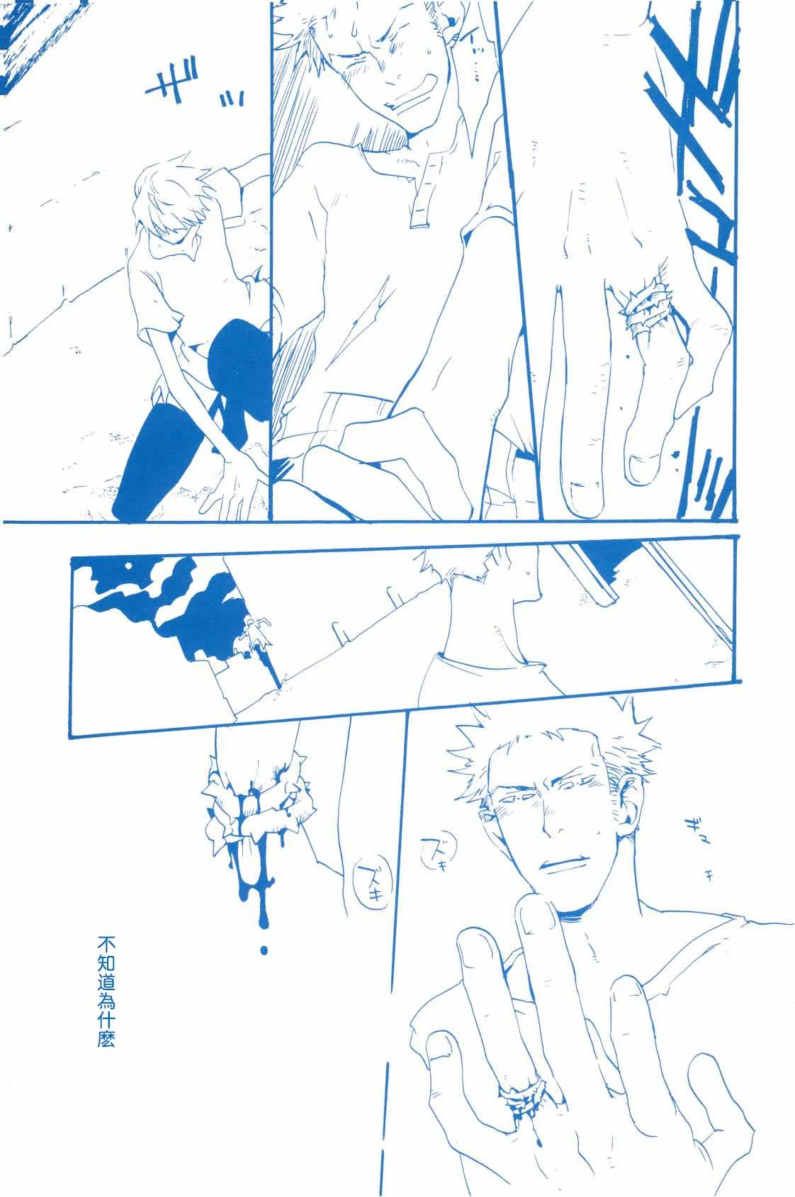 หน้า 24