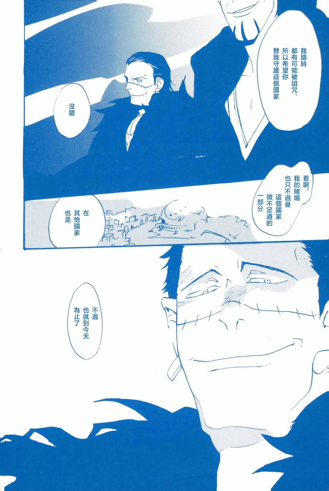 หน้า 29