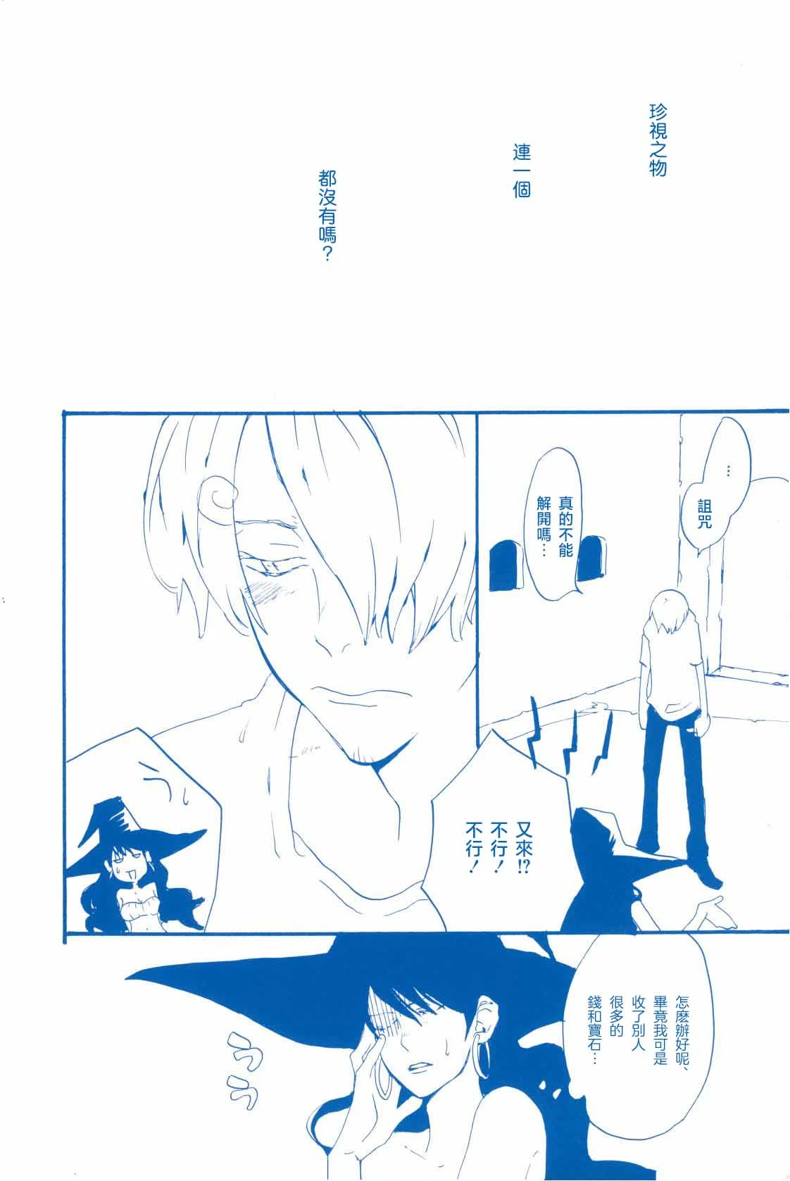 หน้า 33