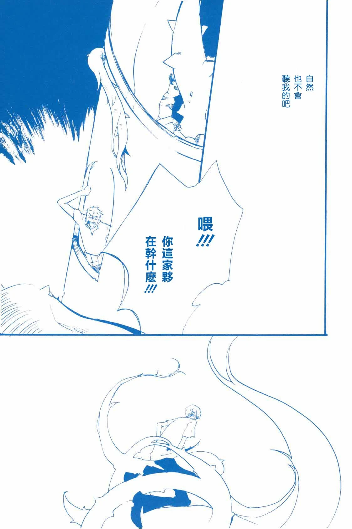 หน้า 46