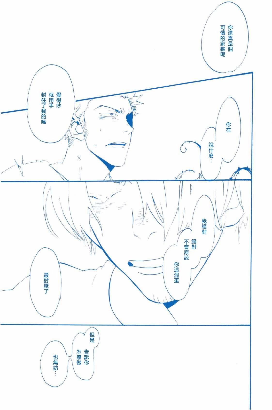 หน้า 50