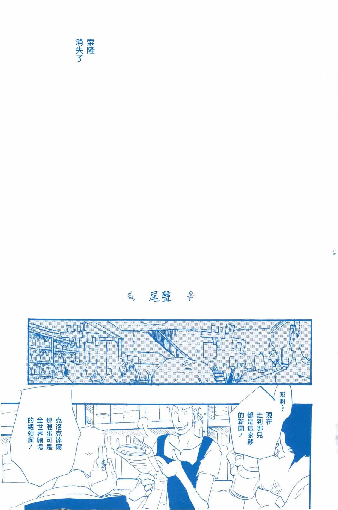 หน้า 60