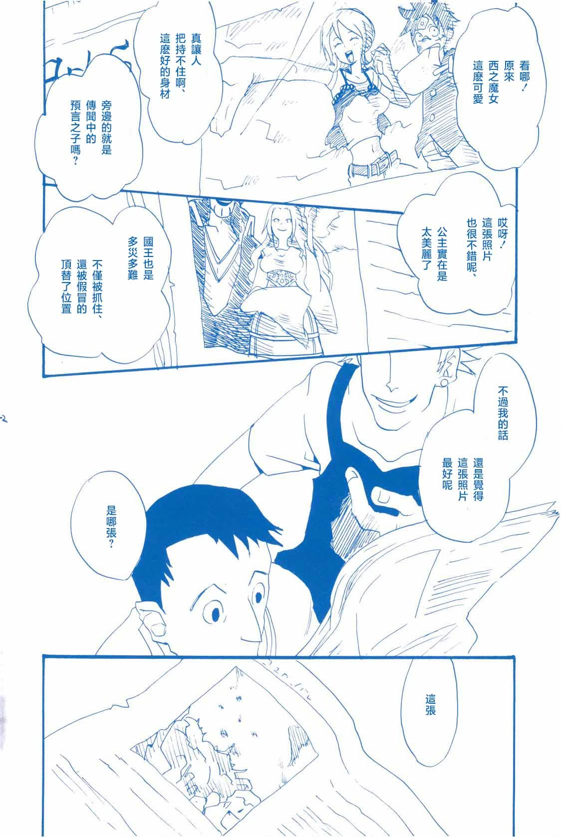 หน้า 61