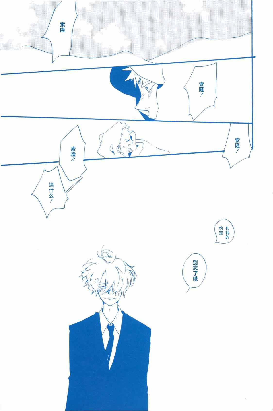 หน้า 68
