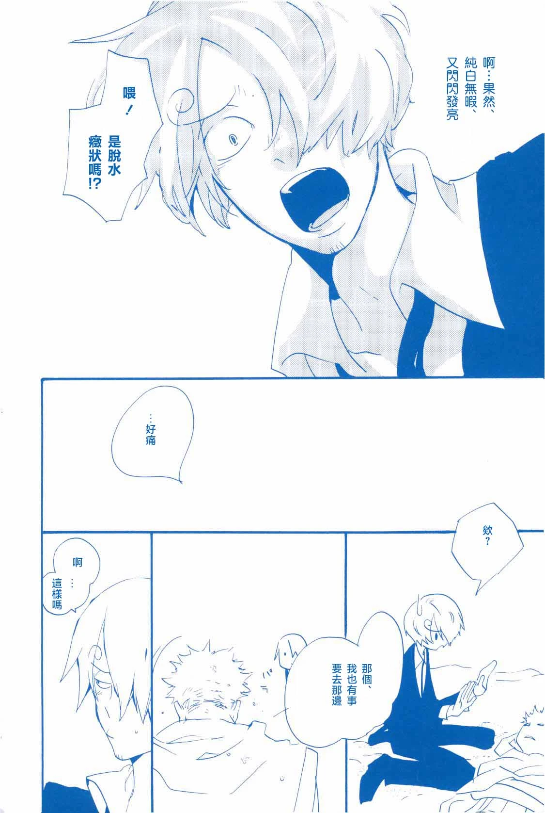 หน้า 71