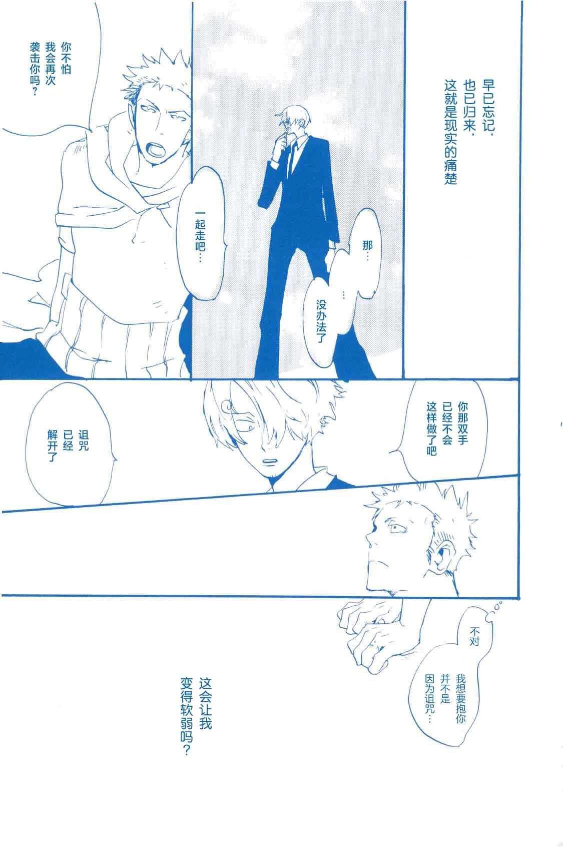หน้า 72