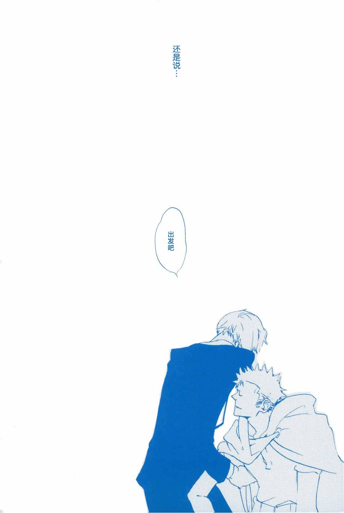 หน้า 73