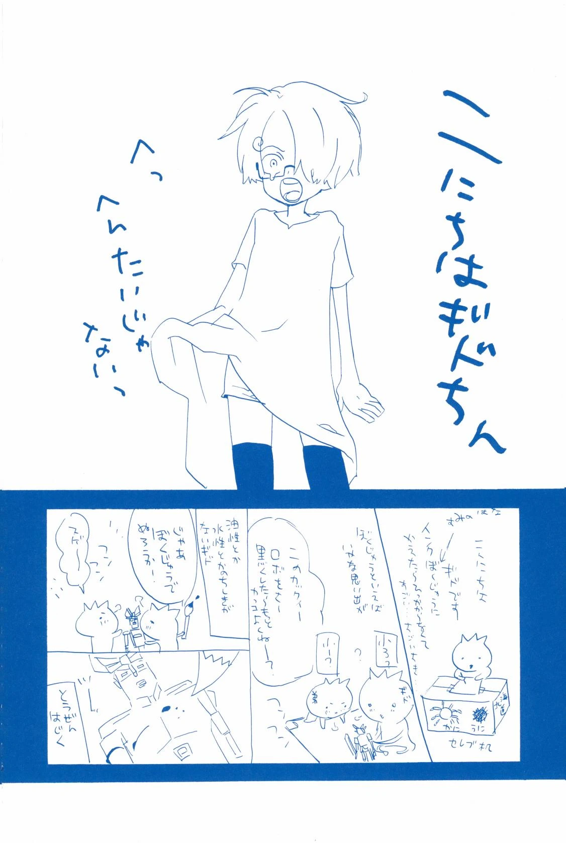 หน้า 75