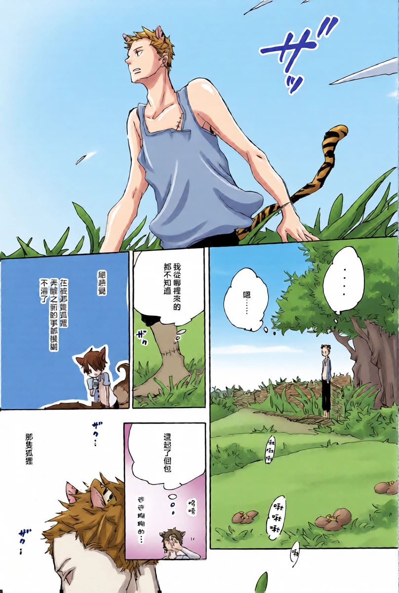 หน้า 11