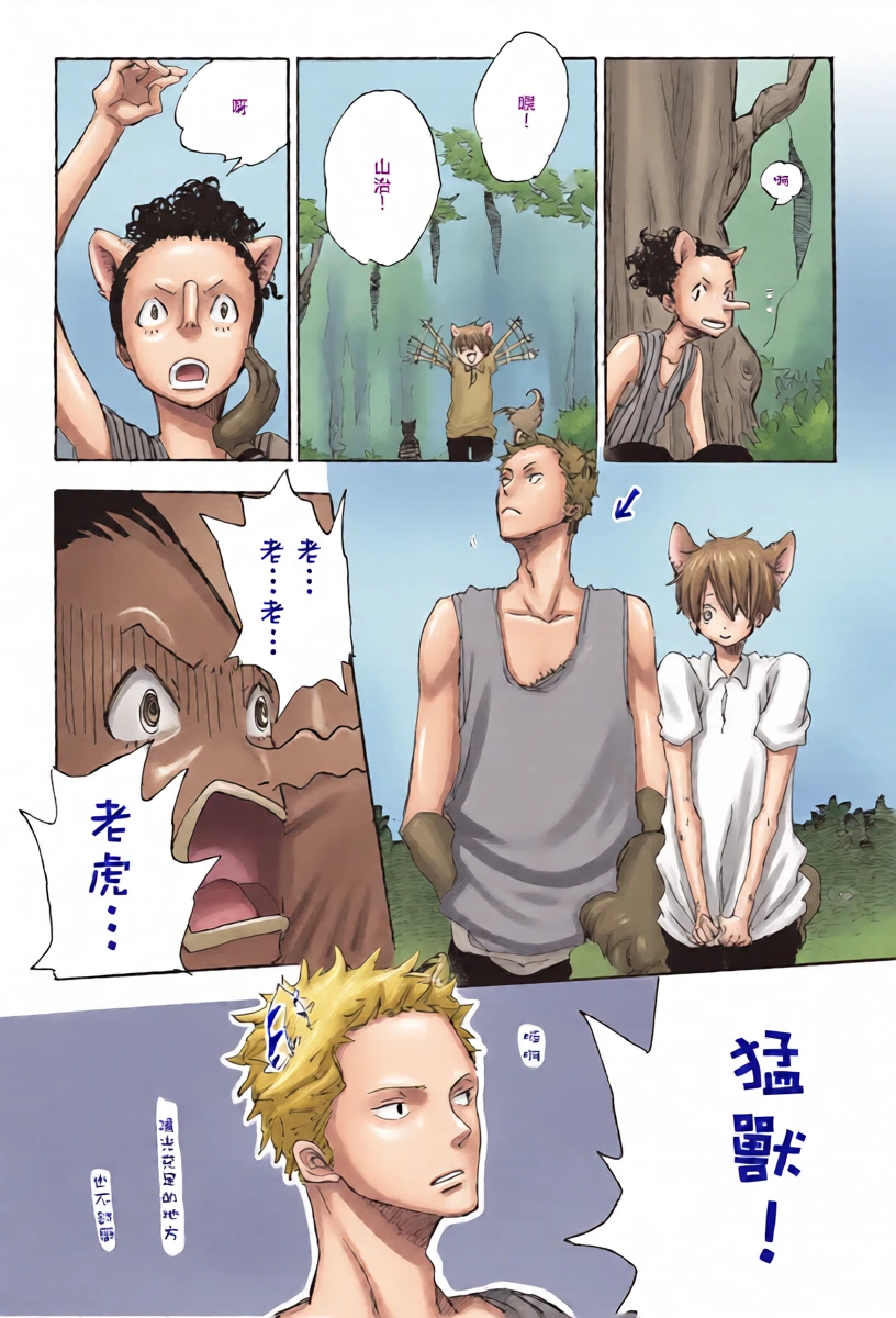 หน้า 14