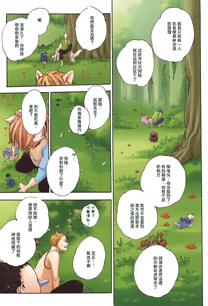 หน้า 15