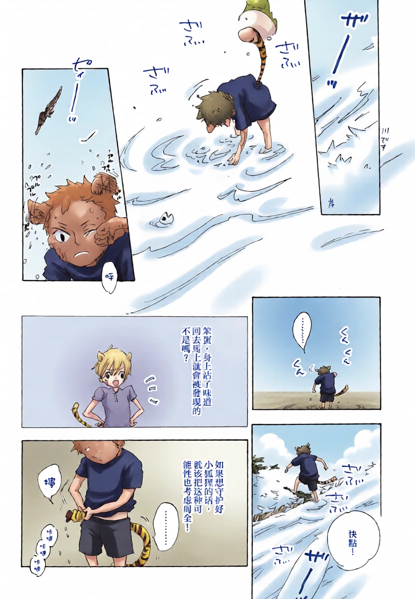 หน้า 13