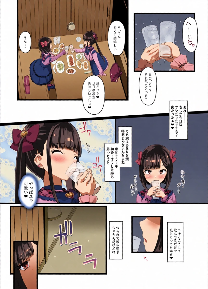 หน้า 6
