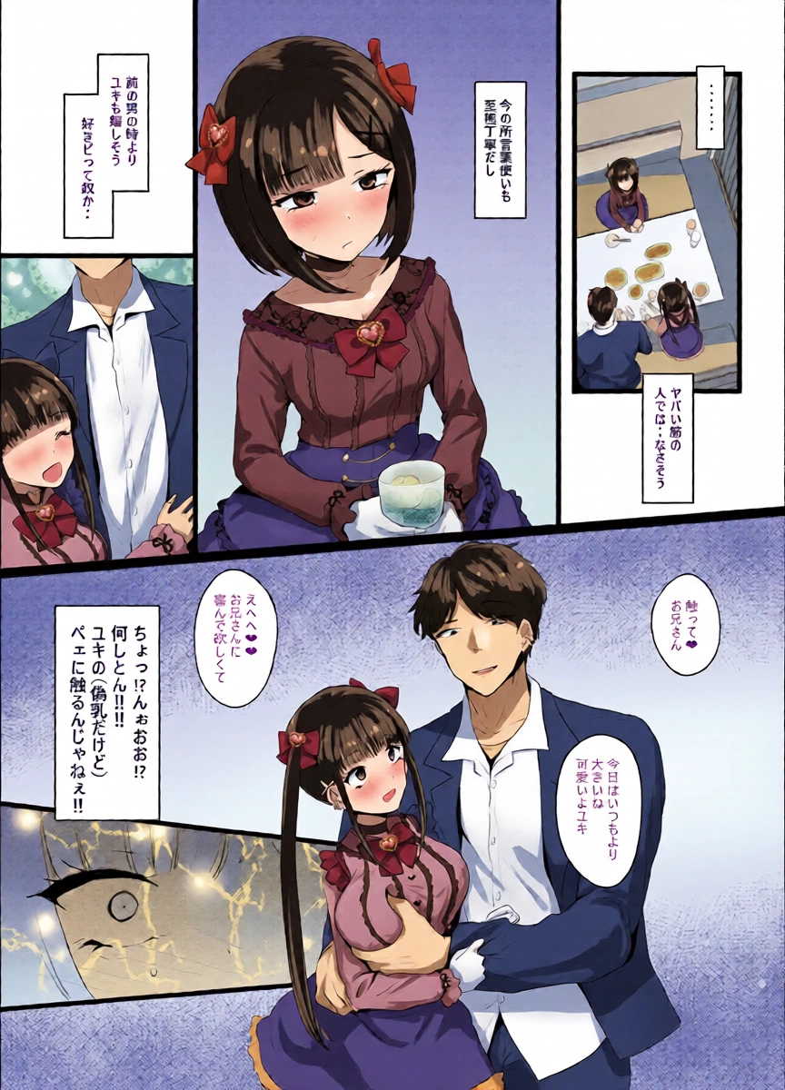 หน้า 8